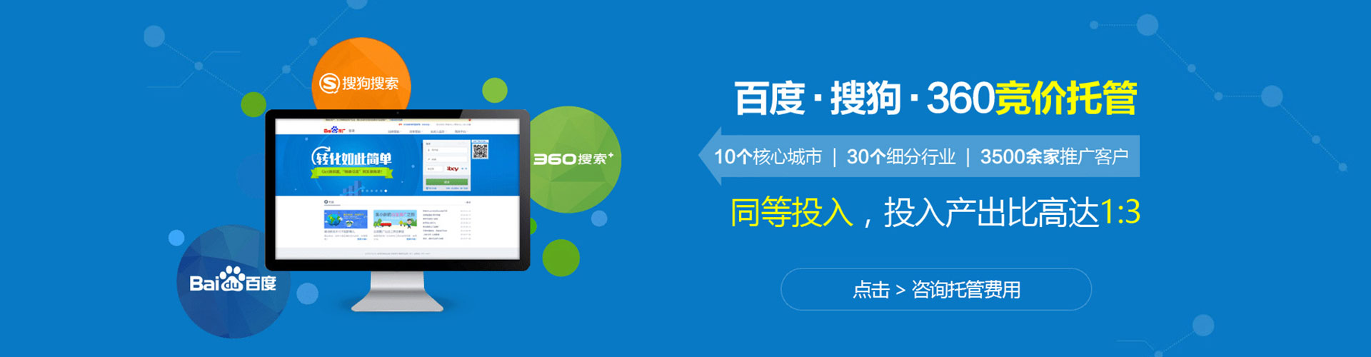中阳微博信息流